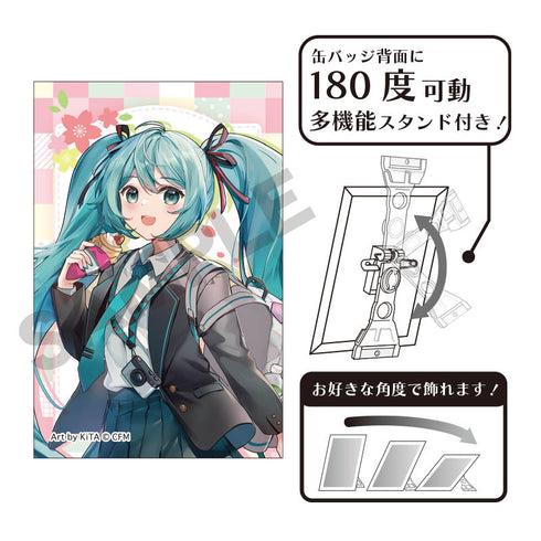 『初音ミク』アート缶バッジ 修学旅行